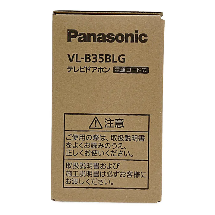 パナソニック 3.5型カラー液晶TVドアホン VL-B35BLG 防犯 録画機能搭載 3.5型TFTカラー液晶ディスプレイ 壁掛け型