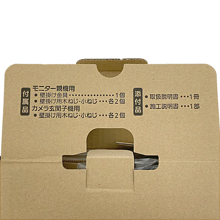 パナソニック 3.5型カラー液晶TVドアホン VL-B35BLG 防犯 録画機能搭載 3.5型TFTカラー液晶ディスプレイ 壁掛け型