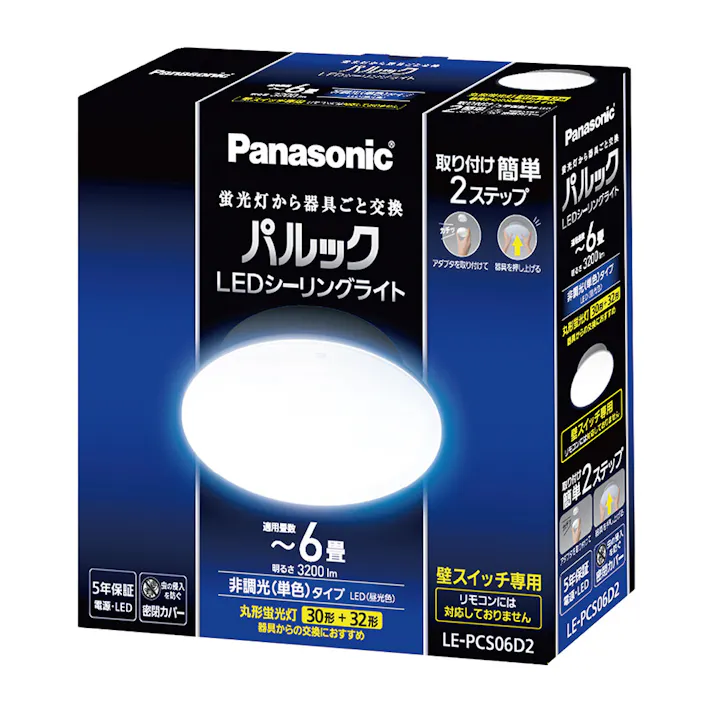 パルック LEDシーリングライト 丸型蛍光灯 非調光(単色)タイプ 30形+32形 LE-PCS06D2