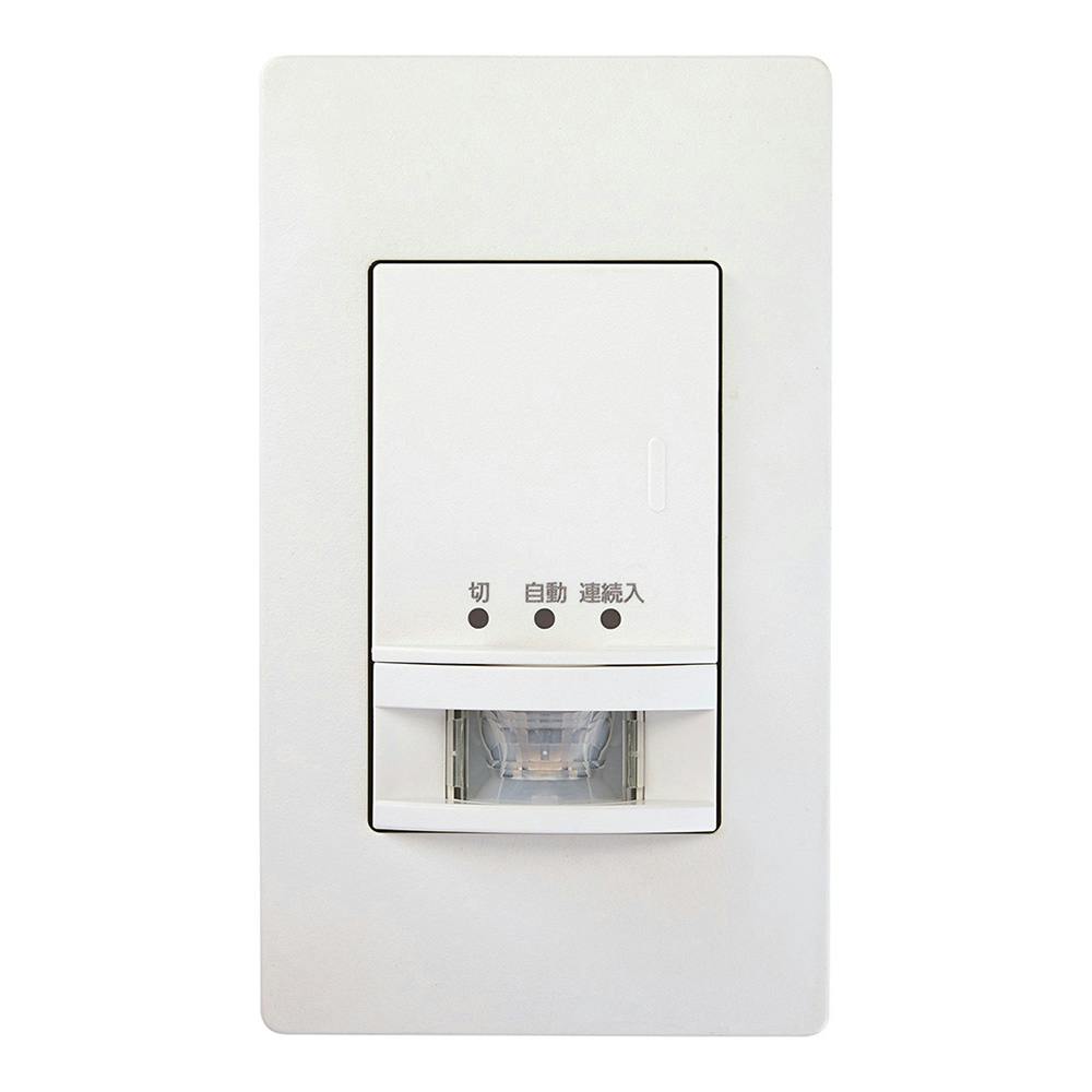 パナソニック アドバンスシリーズ 壁取付熱線センサ付自動スイッチ 親