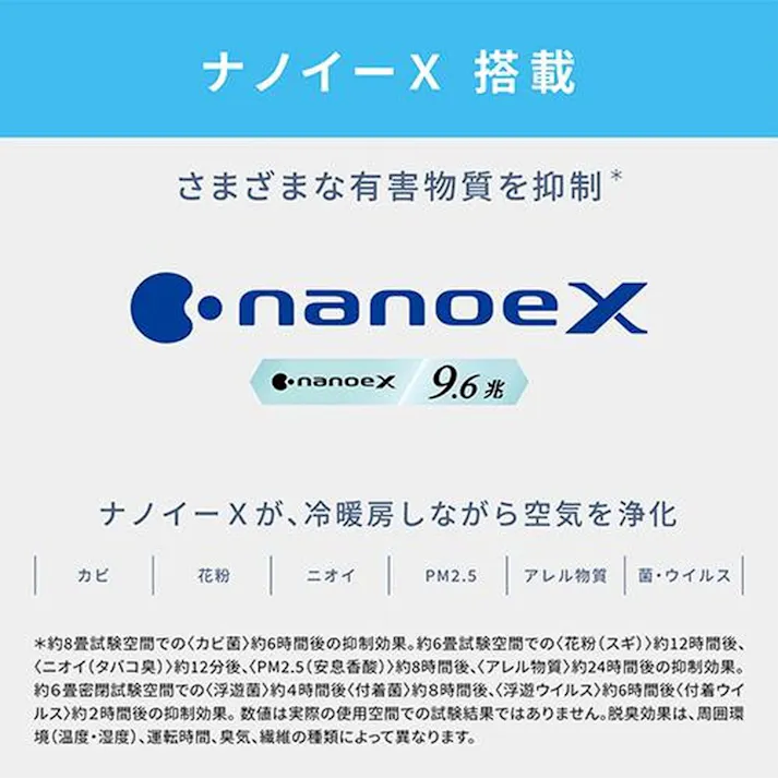 パナソニック エアコン Eolia(エオリア) ナノイー搭載エアコン Jシリーズ 14畳用 クリスタルホワイト CS-405DJR2-W