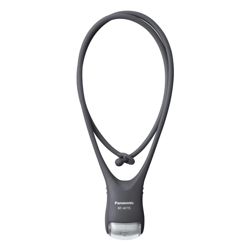 パナソニック LEDネックライト グレイッシュブラック BF-AF15P-HK