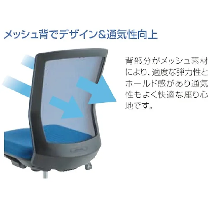 【CAINZ-DASH】アイリスチトセ シンフォートチェア背メッシュ グレー SFN-46M0-M-GY【別送品】