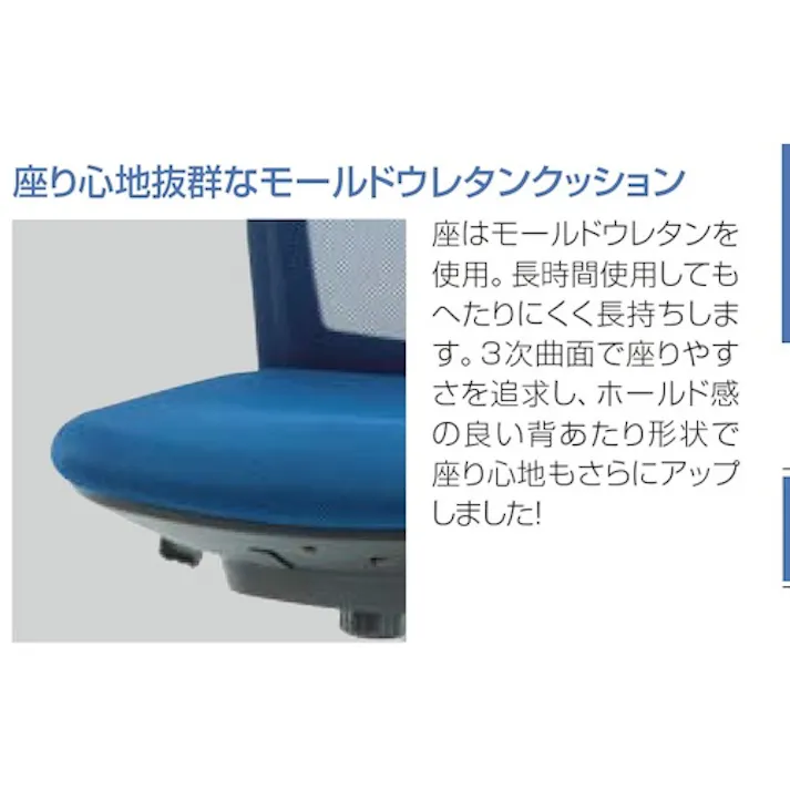 【CAINZ-DASH】アイリスチトセ シンフォートチェア背メッシュ グレー SFN-46M0-M-GY【別送品】