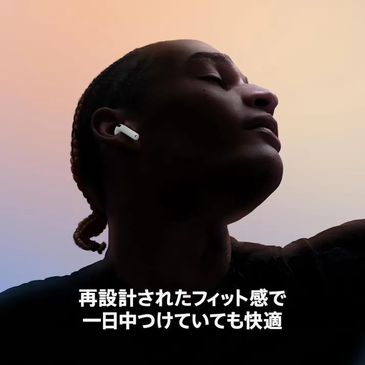 Apple AirPods4 アクティブノイズキャンセリング