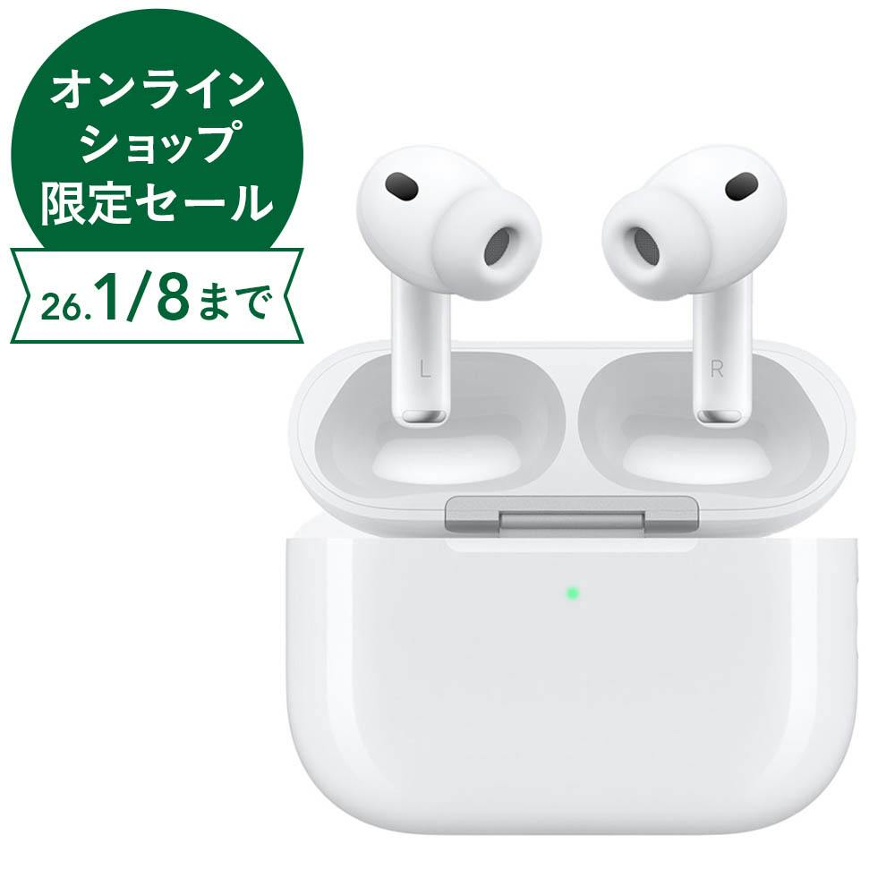 美品 Apple AirPods Pro 3 MFHP4J/A エアポッズ Apple AirPods Pro3 MFHP4J/A | AVパーツ 通販 | ホームセンターのカインズ