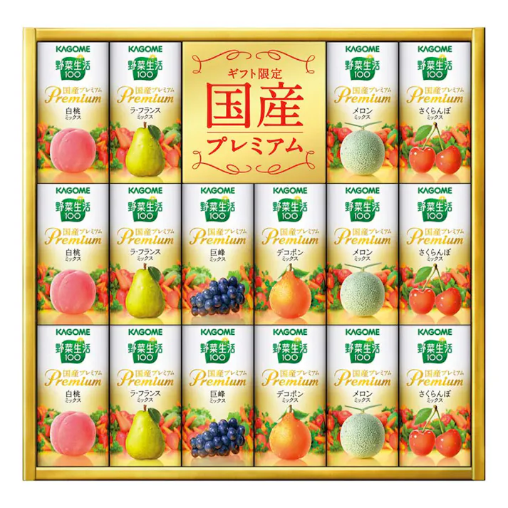 【2024年夏ギフト】カゴメ野菜生活100国産プレミアムギフト【別送品】(販売終了)
