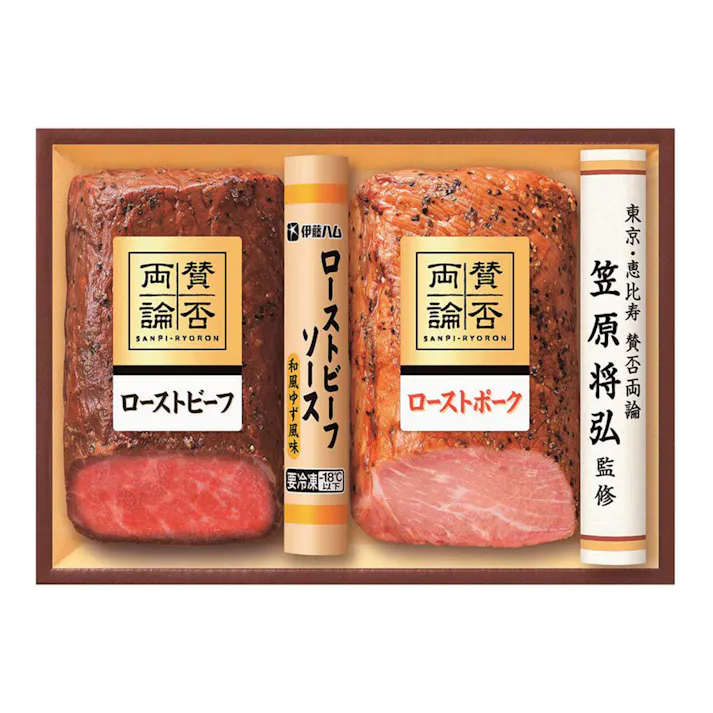 【2024年夏ギフト】「賛否両論」ローストビーフとローストポークギフト【別送品】(販売終了)