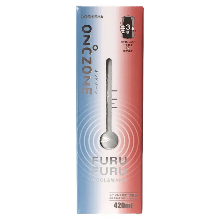 オンドゾーンふるふるボトル 420ml シルバー(販売終了)