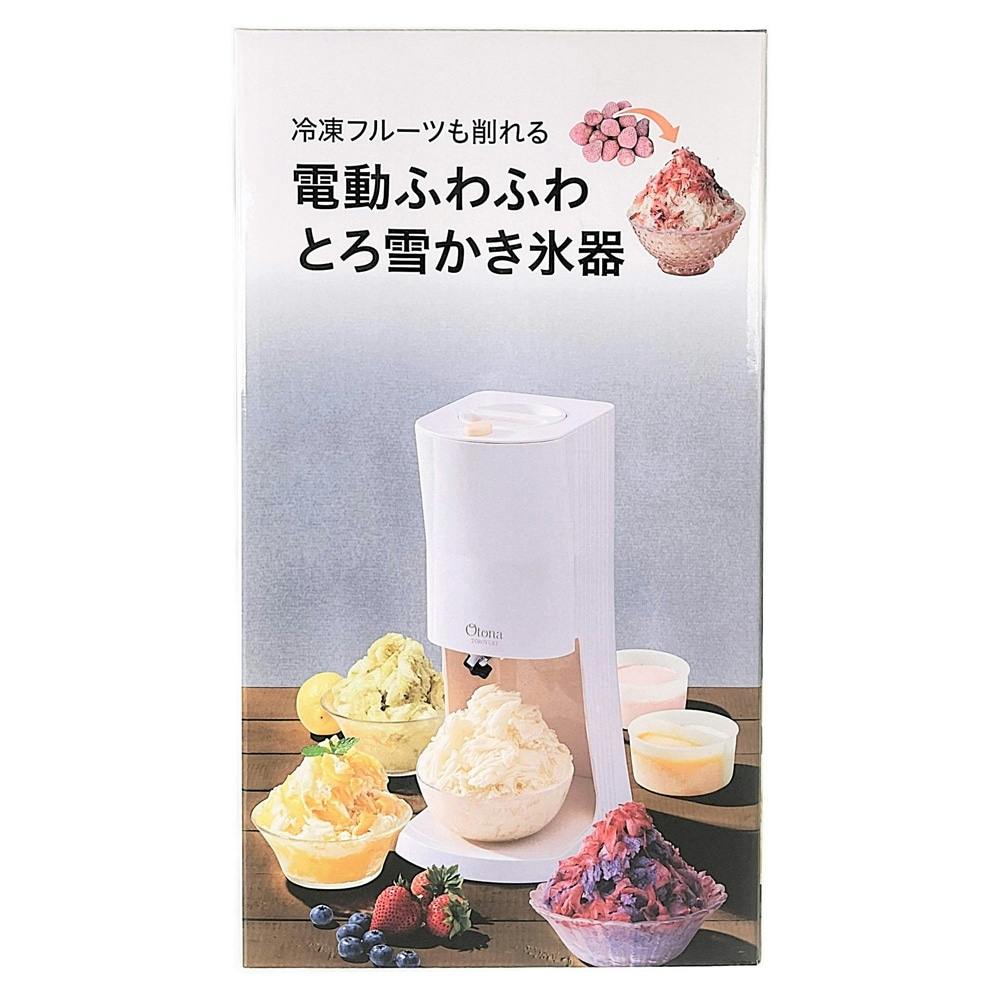 電動ふわふわとろ雪かき氷器ホワイト(販売終了)