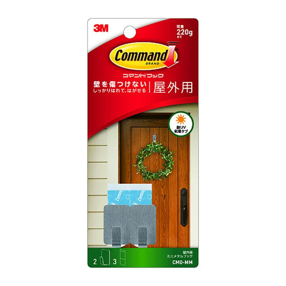 3M コマンドフック 屋内用ミニメタルフック CMO-MM | オフィス・住設