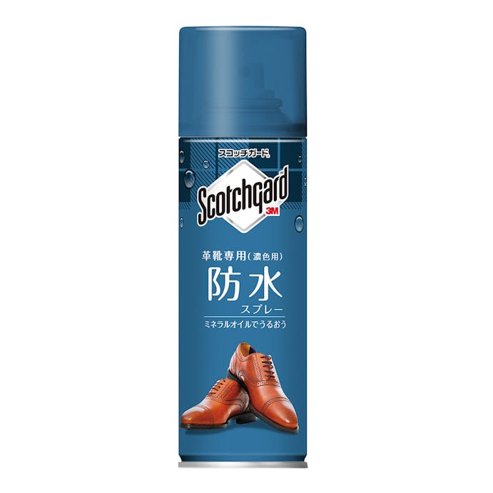 3M スコッチガード 防水スプレー 革靴専用(濃色用) 170ml