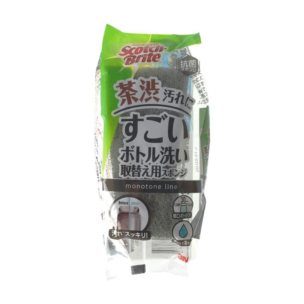 すごいボトル洗い 取替え用スポンジ グレー 食器洗い(スポンジ・たわし) すごいボトル洗い 取替え用スポンジ グレー 食器洗い(スポンジ・たわし)
