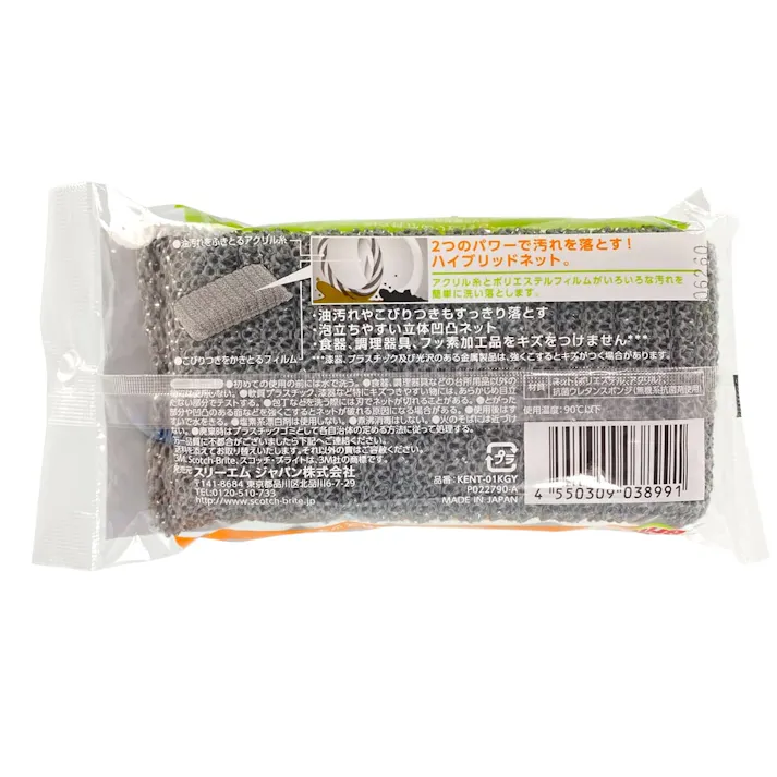 3M スコッチ・ブライト プレミアムネットスポンジ KENT-01KGY