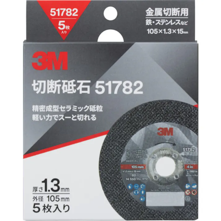 【CAINZ-DASH】スリーエム ジャパン研磨材製品事業部 切断砥石 51782 105x1.3x15mm 5枚入り 51782 COW 105X1.3 IBX5【別送品】