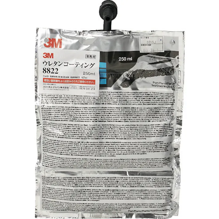 【CAINZ-DASH】スリーエム ジャパンオート・アフターマーケット製品事業部 ウレタンコーティング 8822 250ml 8822【別送品】