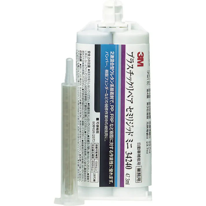【CAINZ-DASH】スリーエム ジャパンオート・アフターマーケット製品事業部 プラスチックリペア セミリジッド ミニ 34240 47.3ml 34240【別送品】