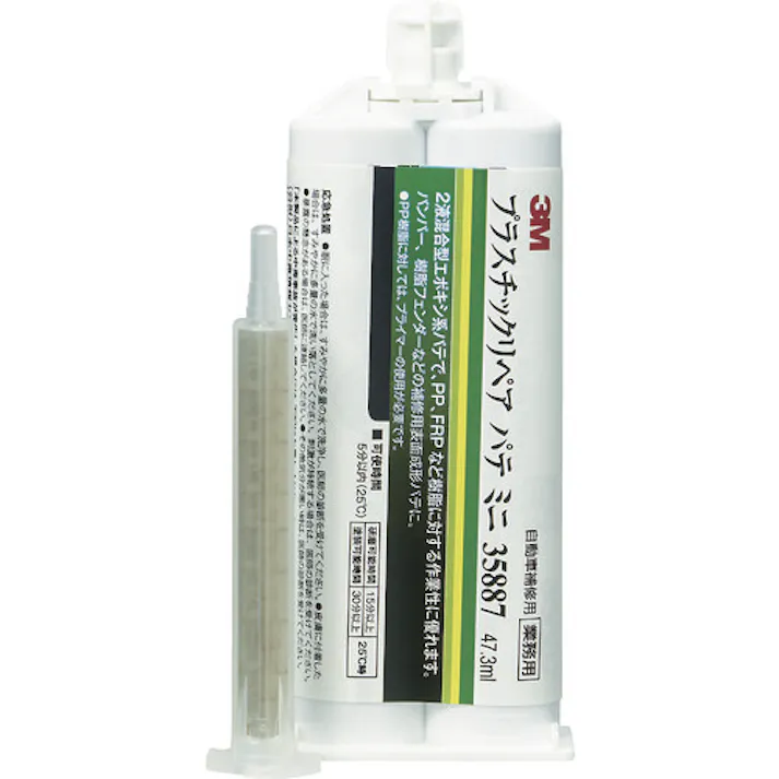 【CAINZ-DASH】スリーエム ジャパンオート・アフターマーケット製品事業部 プラスチックリペアパテ ミニ 35887 47.3ml 35887【別送品】