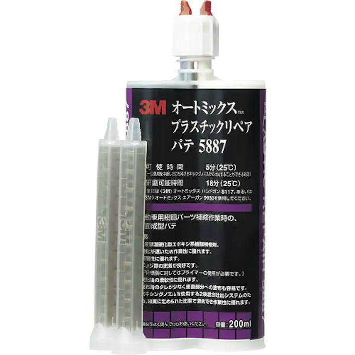 【CAINZ-DASH】スリーエム ジャパンオート・アフターマーケット製品事業部 オートミックス プラスチックリペア パテ 主剤・硬化剤各100ml 5887【別送品】