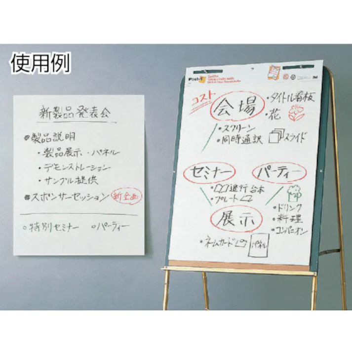 【CAINZ-DASH】スリーエム ジャパン文具・オフィス事業部 イーゼルパッド(テーブルトップサイズ) EASEL 563【別送品】