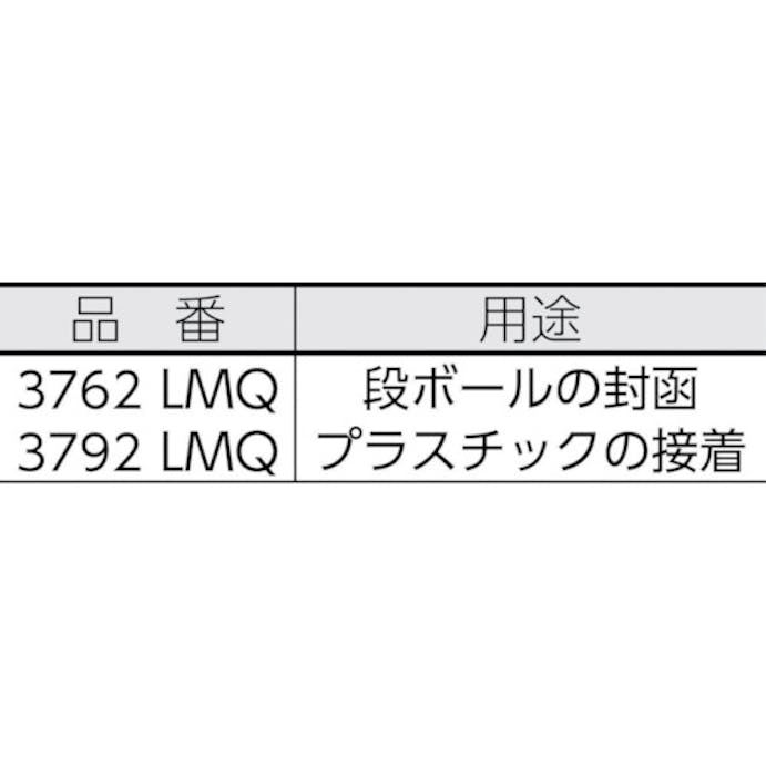 【CAINZ-DASH】スリーエム　ジャパンテープ・接着剤製品事業部 Ｓｃｏｔｃｈ－Ｗｅｌｄ　ローメルト接着剤　３７６２ＬＭ　Ｑ　５ｋｇ 3762 LMQ【別送品】