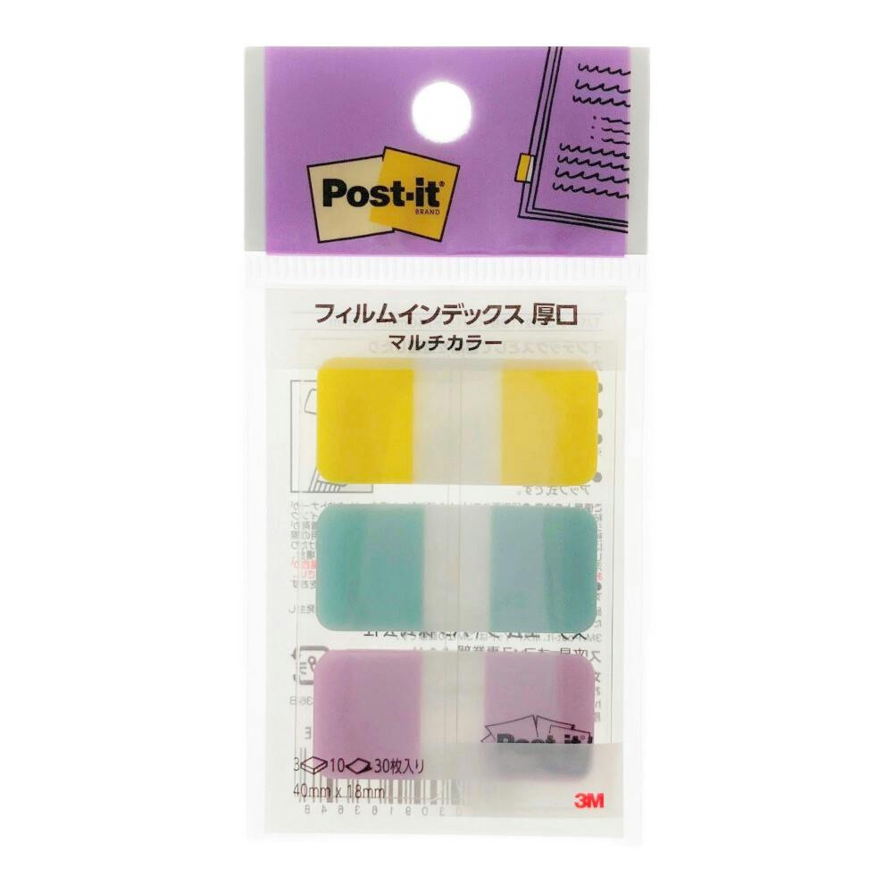 3M ポスト・イット フィルム厚口インデックス マルチカラー5 | 文房具