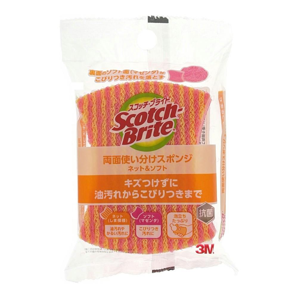 両面使い分けスポンジ ネット＆ソフト
