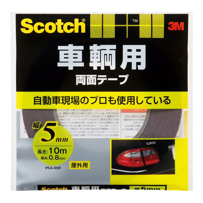 3M スコッチ 車輌用 両面テープ 屋外用 PCA-05R 幅5mm×長さ10m×厚み0.8mm