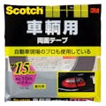 3M スコッチ 車輌用 両面テープ PCA15R 幅15mm×長さ10m 厚み0.8mm