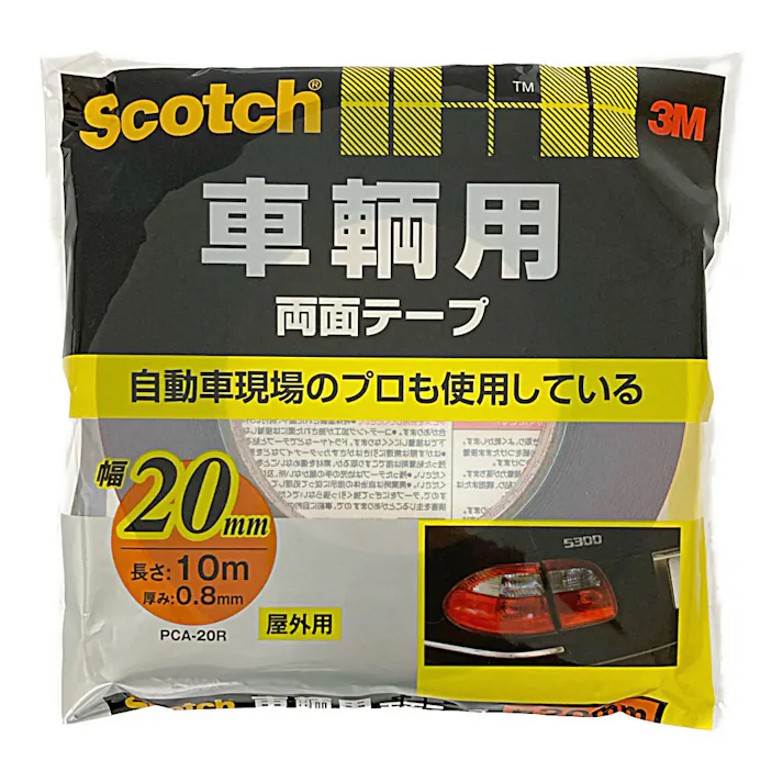 3M スコッチ 車輌用 両面テープ 屋外用 PCA-20R 幅20mm×長さ10m×厚み0.8mm