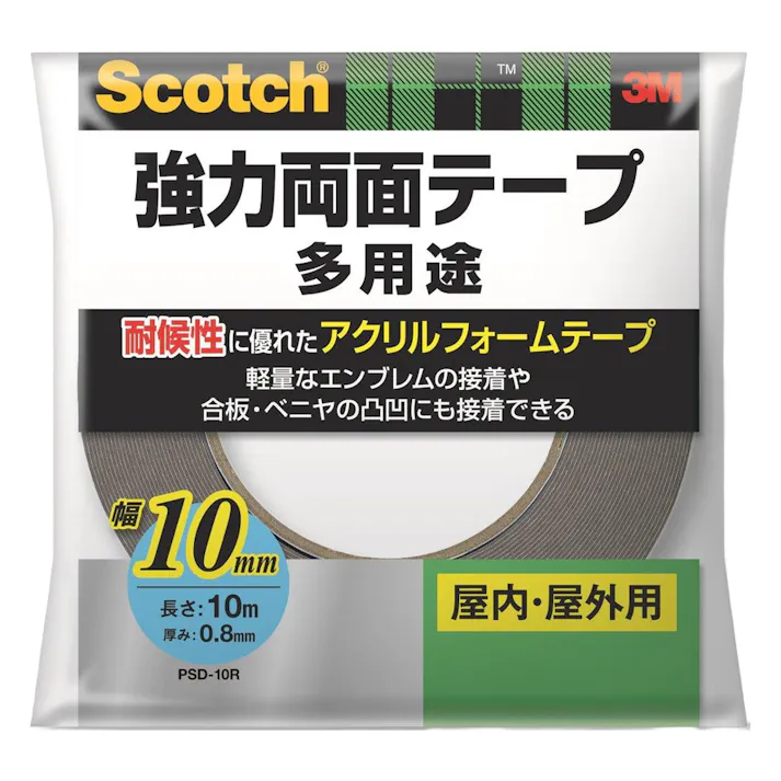 3M スコッチ 強力両面テープ 多用途 屋内・屋外用 PSD10R 幅10mm×長さ10m 厚み0.8mm