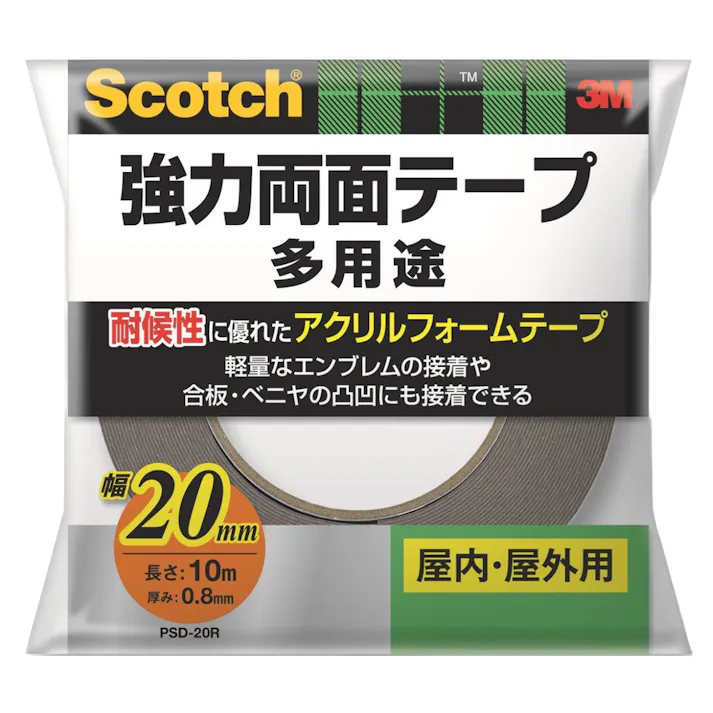 3M スコッチ 強力両面テープ 多用途 屋内・屋外用 PSD20R 幅20mm×長さ10m 厚み0.8mm