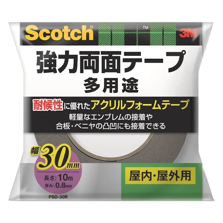 3M スコッチ 強力両面テープ 多用途 屋内・屋外用 PSD30R 幅30mm×長さ10m 厚み0.8mm
