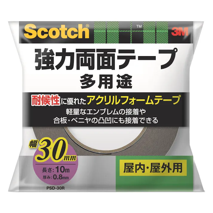 3M スコッチ 強力両面テープ 多用途 屋内・屋外用 PSD30R 幅30mm×長さ10m 厚み0.8mm