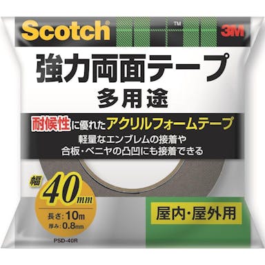 3M スコッチ 強力両面テープ 多用途 屋内・屋外用 PSD-40R 幅40mm×長さ10m 厚み0.8mm