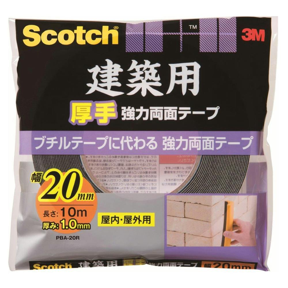コニシ ボンド キッチンパネルテープS 04948 1.1mm厚×20mm幅×10m