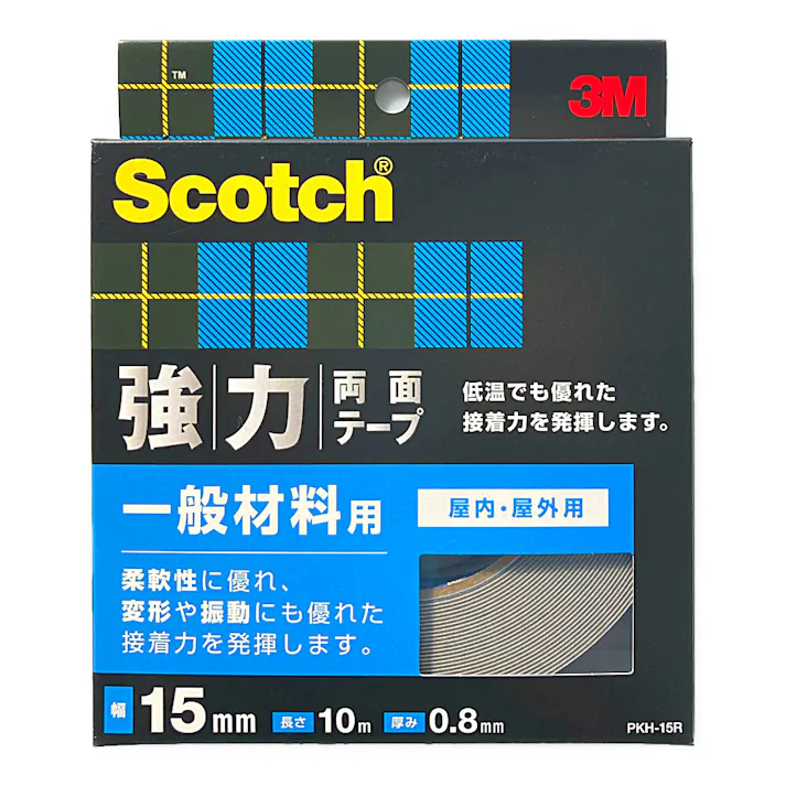 3M スコッチ 強力両面テープ 一般材料用 屋内・屋外用 PKH-15R 幅15mm×長さ10m×厚み0.8mm