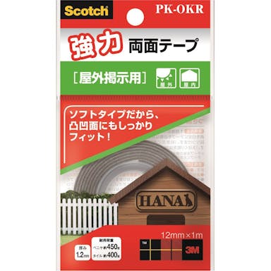 スコッチ強力両面テープ 屋外掲示用12mm×1m