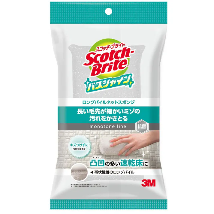 バスシャインロングパイルネットスポンジ
