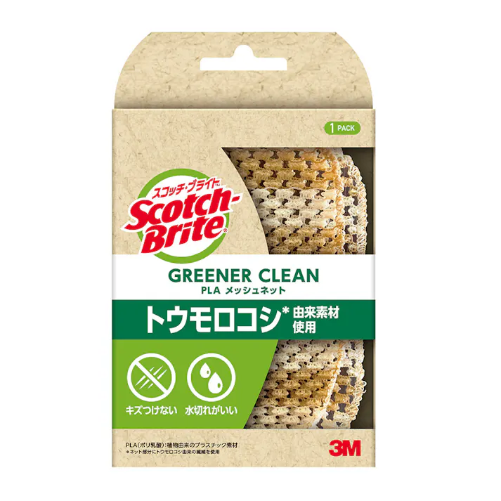 3M グリーナークリーン PLAメッシュネット