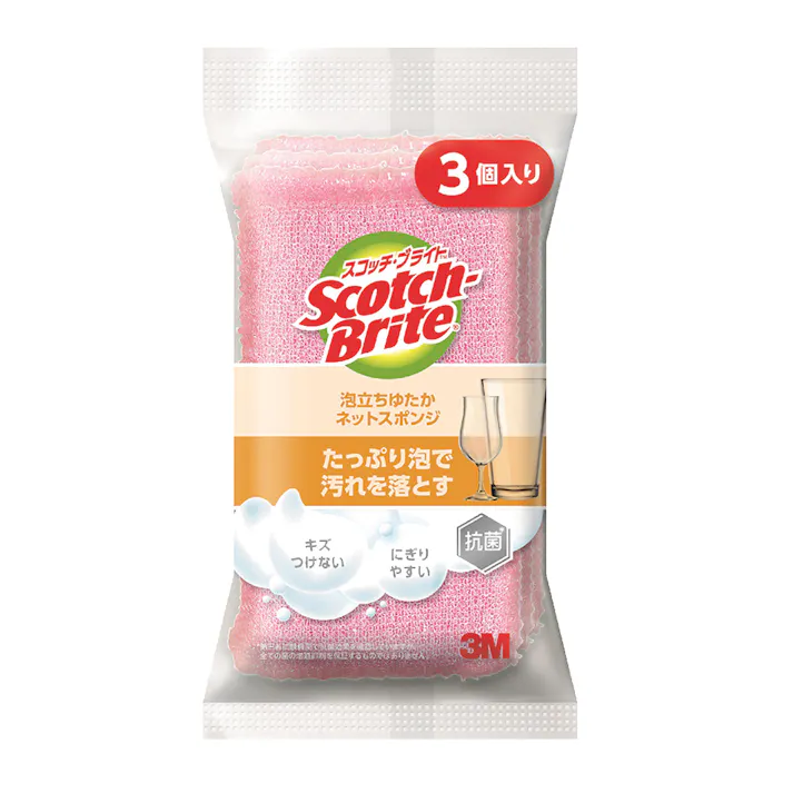 泡立ちゆたかネットスポンジ 3個入(販売終了)