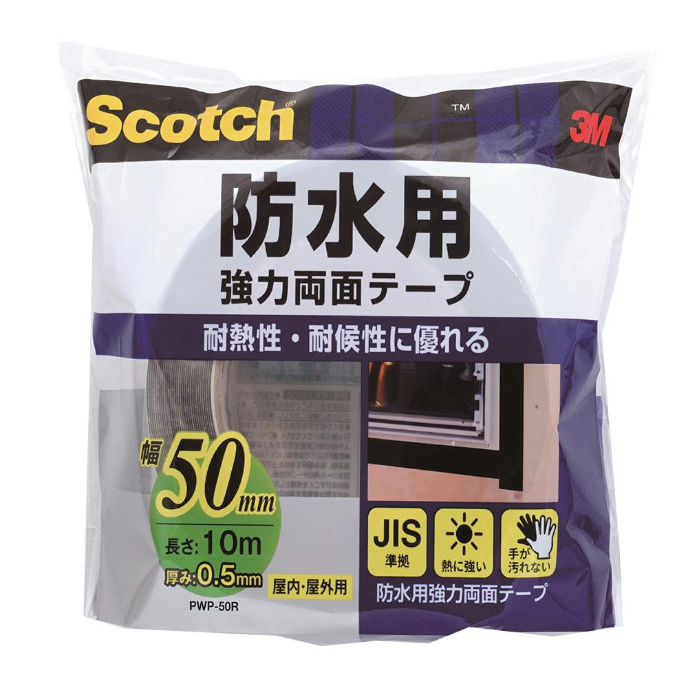 両面テープ(10mm 幅x 50m) 　50個 両面テープ(10mm 幅x 50m) 50個 楽天市場】両面テープ 10mm 50m