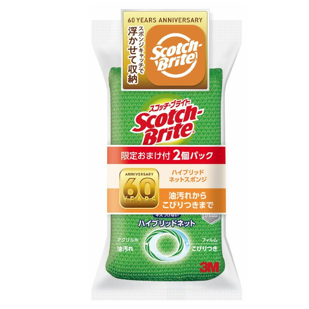 スコッチブライト ハイブリッド ネットスポンジ グリーン 2個パック おまけ付