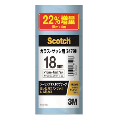 3M スコッチ マスキングテープガラス用18mm 増量パック