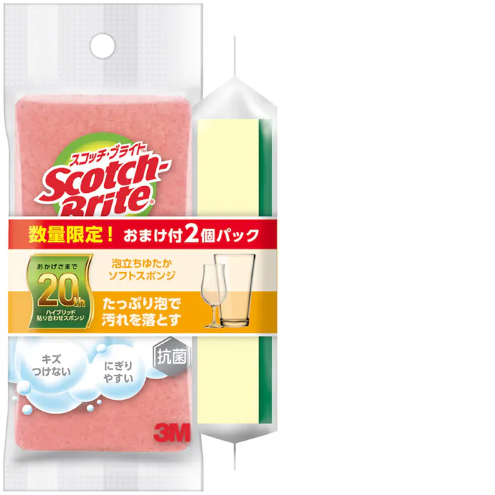 泡立ちゆたかソフトピンク 2P 限定