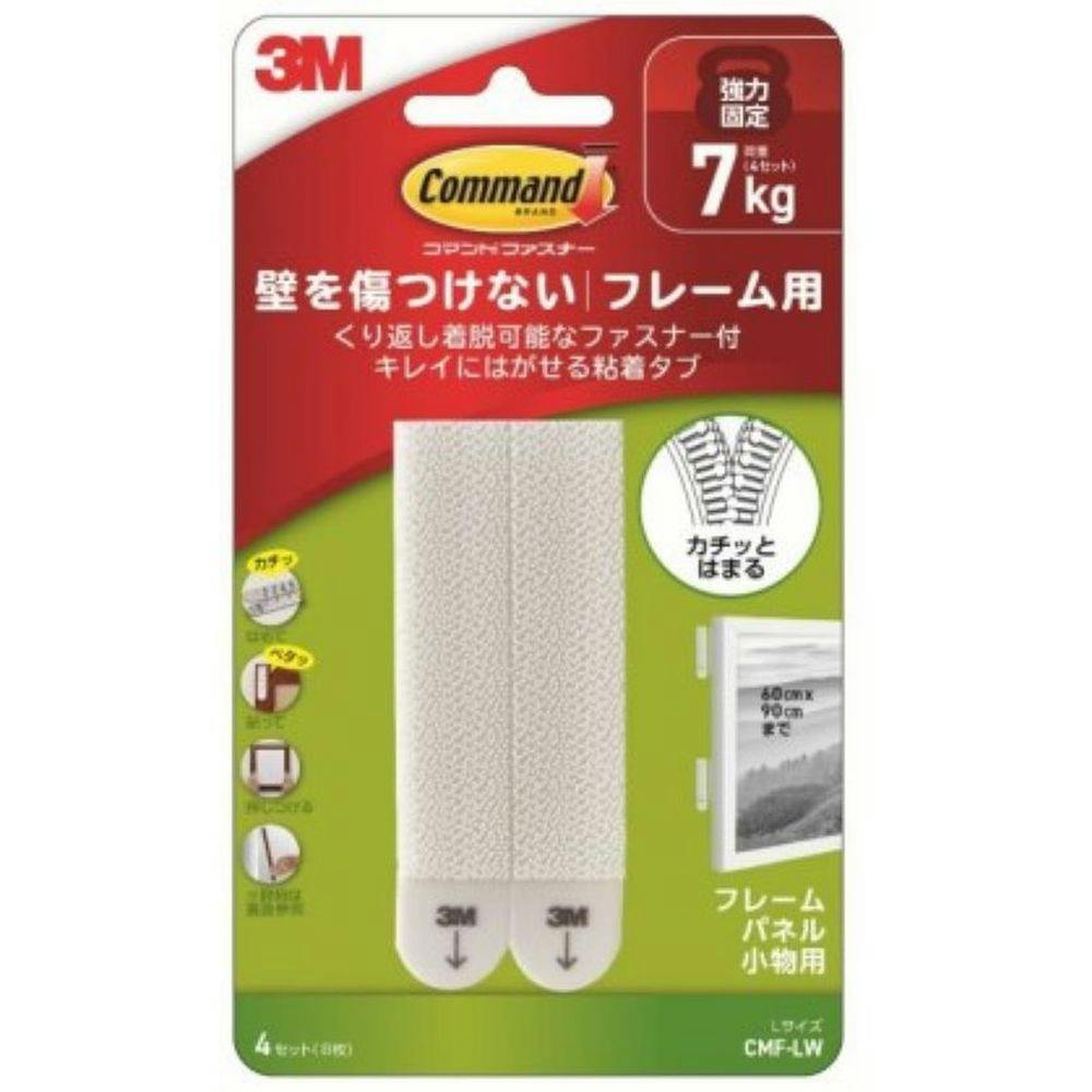 3M コマンド ファスナーフレーム用 Lサイズ CMF-LW 付箋・インデックス 3M コマンド ファスナーフレーム用 Lサイズ CMF-LW 付箋・インデックス