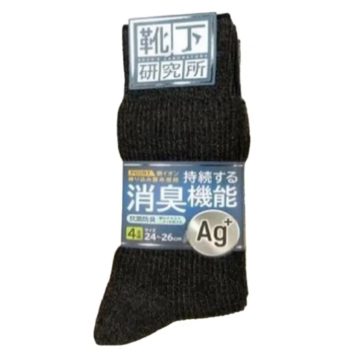 抗菌防臭 紳士ワッフルクルー綿Ag靴下 4足組 アソート 24-26cm ※デザイン・色はお選びいただけません