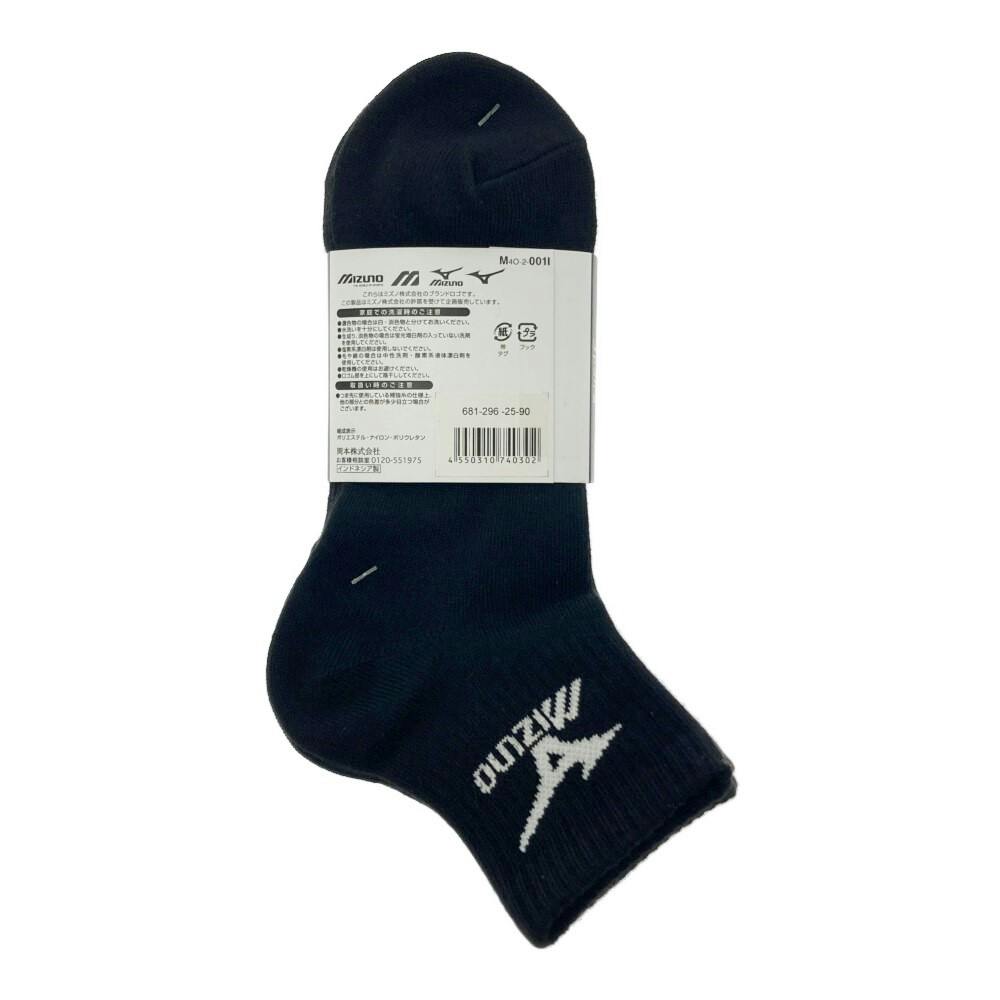 紳士靴下 ミズノ 黒 12丈 3足組 丈夫 24-26cm | 作業着・作業服
