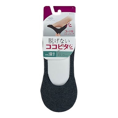 婦人 靴下 ココピタ 無地 やや深 丸編み チャコール 23-25cm(販売終了)