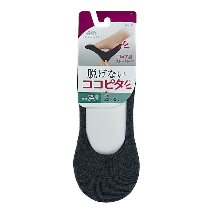 婦人靴下 脱げないココピタ やや深履き 丸編み 無地 チャコール 23.0cm-25.0cm